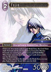 22-084R Fujin (Foil)