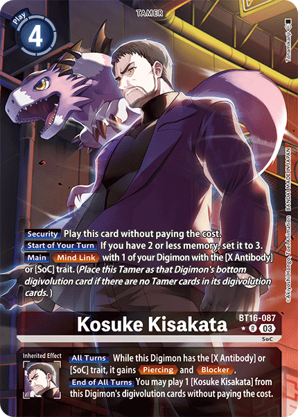 BT16-087 Kosuke Kisakata Alternative Art