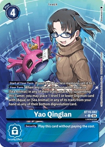 BT19-082 Yao Qinglan Alternative Art