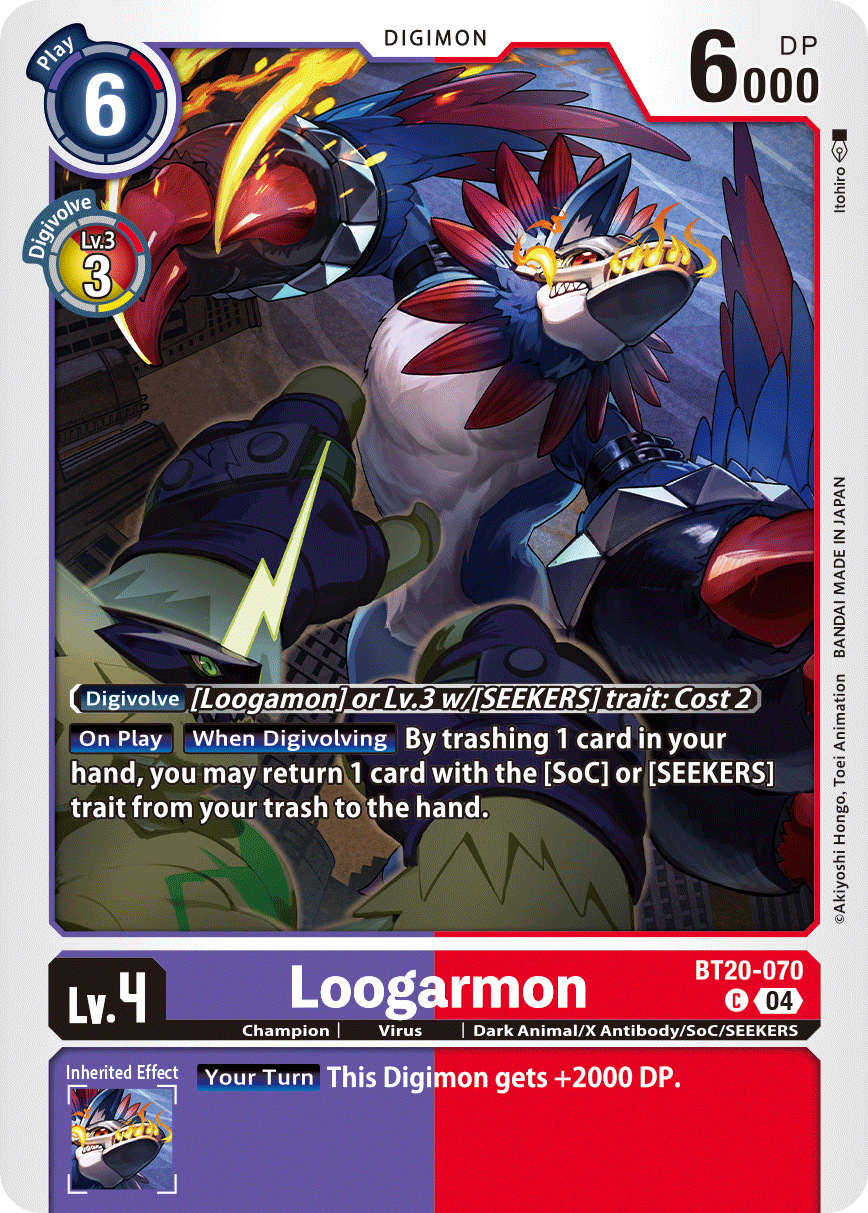 BT20-070 Loogarmon