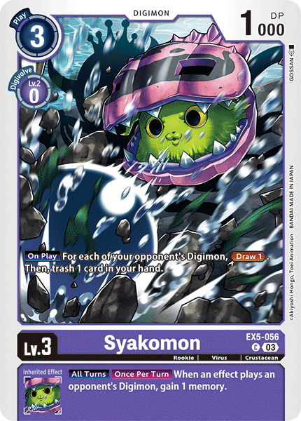 EX5-056 Syakomon