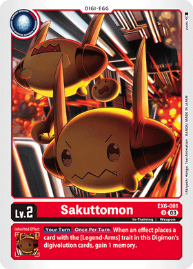EX6-001 Sakuttomon
