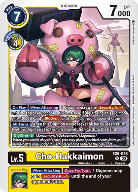 EX6-026 Cho-Hakkaimon