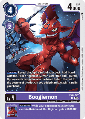 EX6-047 Boogiemon