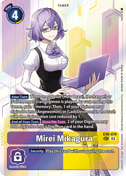 EX6-074 Mirei Mikagura