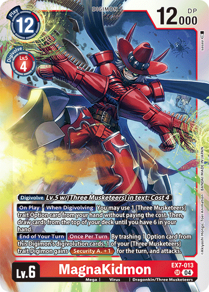ゼクロムexBWR ゼクロムex sar等6枚セット （買取価格】ゼクロムex（BWR