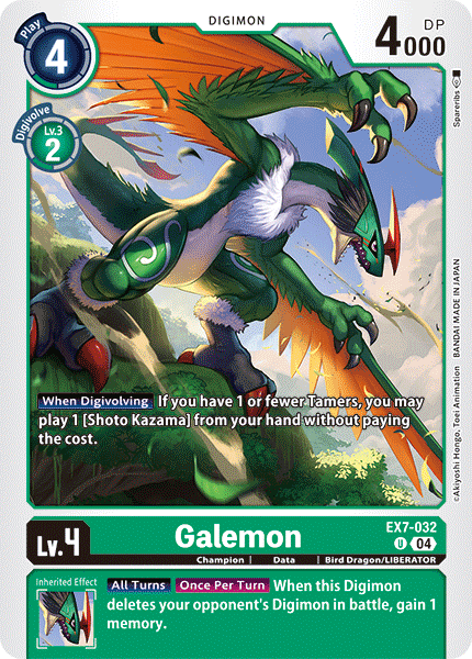 EX7-032 Galemon