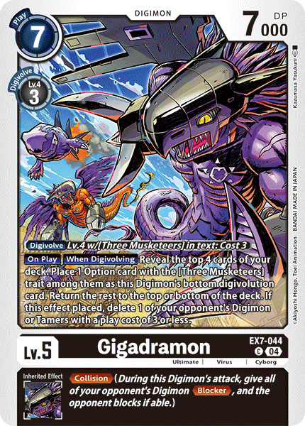 EX7-044 Gigadramon