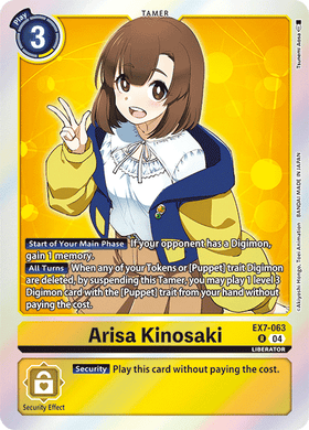 EX7-063 Arisa Kinosaki