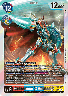 EX8-073 Gallantmon (X Antibody)