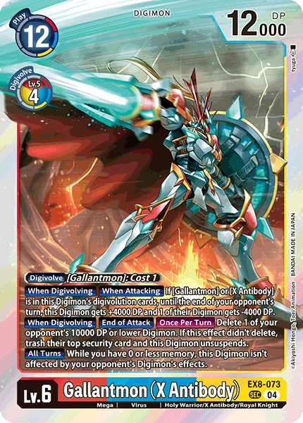 EX8-073 Gallantmon (X Antibody)