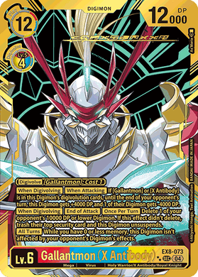 EX8-073 Gallantmon (X Antibody) Alternative Art