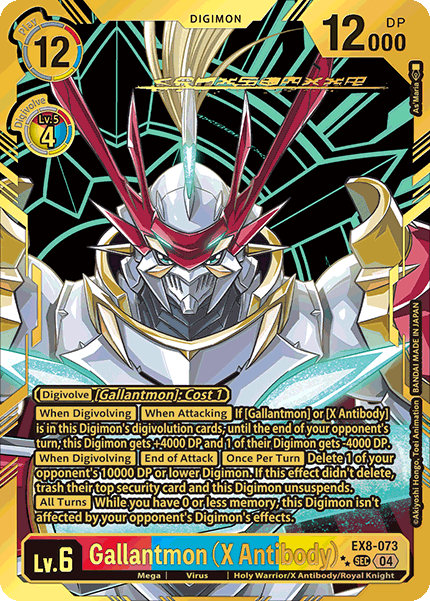 EX8-073 Gallantmon (X Antibody) Alternative Art