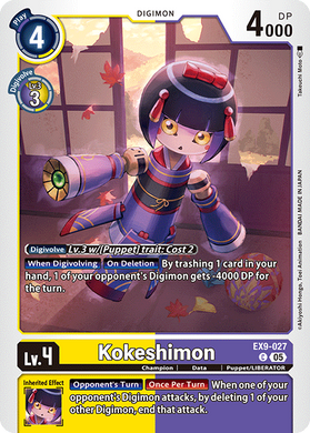 EX9-027 Kokeshimon