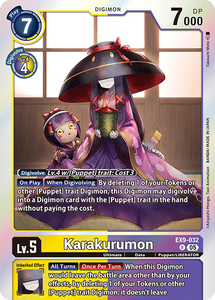 EX9-032 Karakurumon