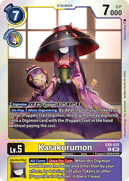 EX9-032 Karakurumon
