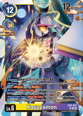 EX9-033 Kaguyamon