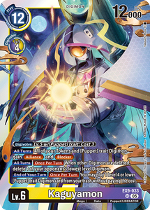 EX9-033 Kaguyamon
