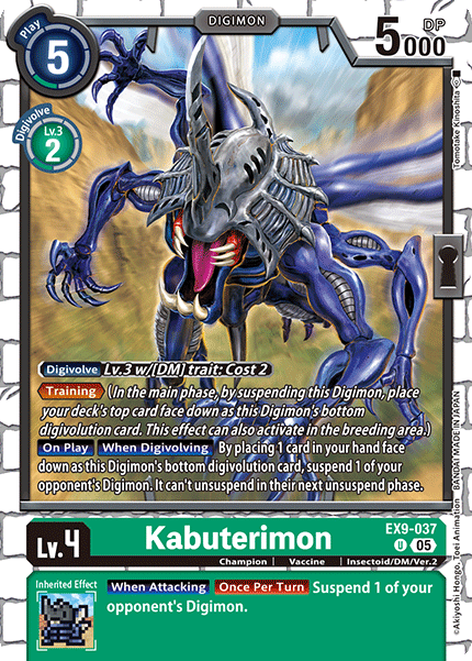 EX9-037 Kabuterimon