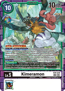 EX9-074 Kimeramon