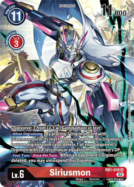 RB1-010 Siriusmon Alternative Art