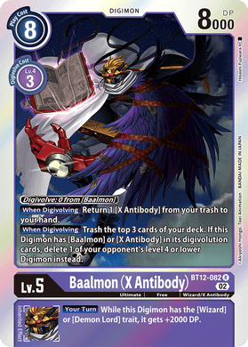 BT12-082 Baalmon (X Antibody)
