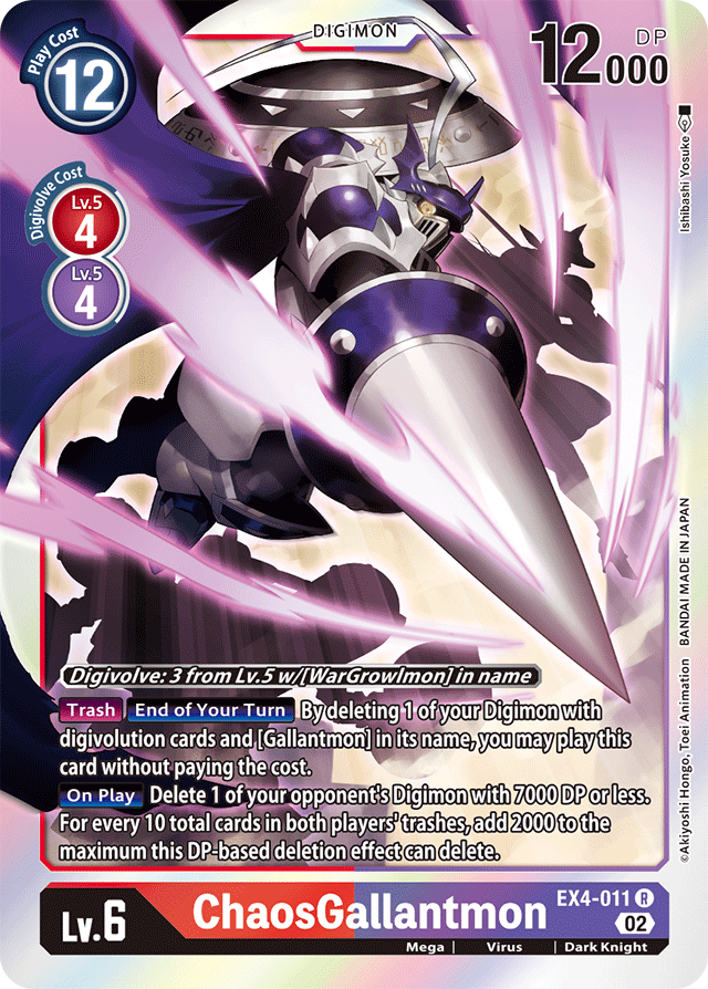 EX4-011 ChaosGallantmon