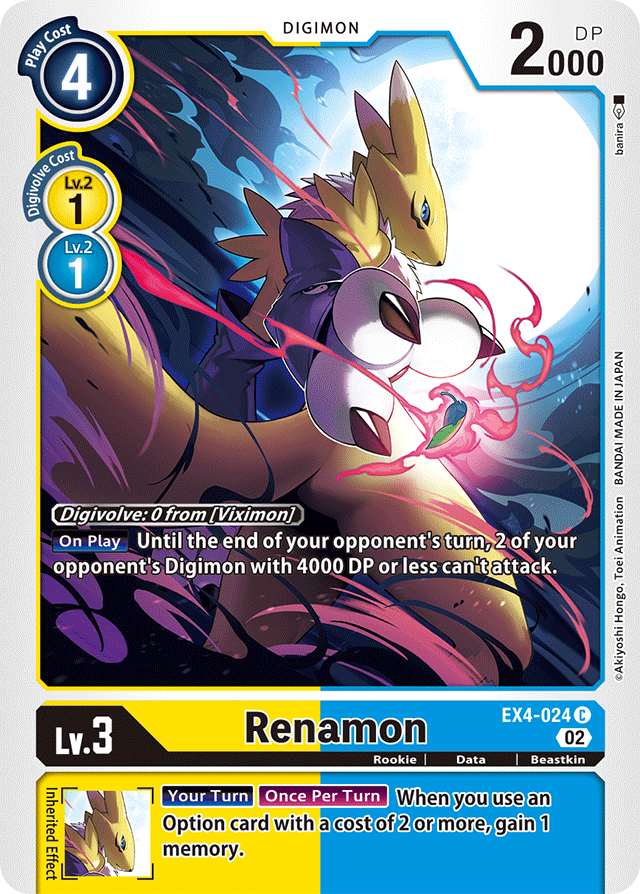 EX4-024 Renamon