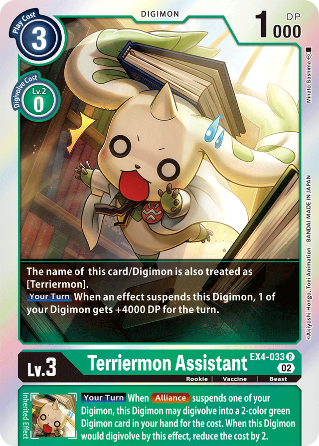 EX4-033 Terriermon Assistant