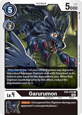 EX4-043 Garurumon