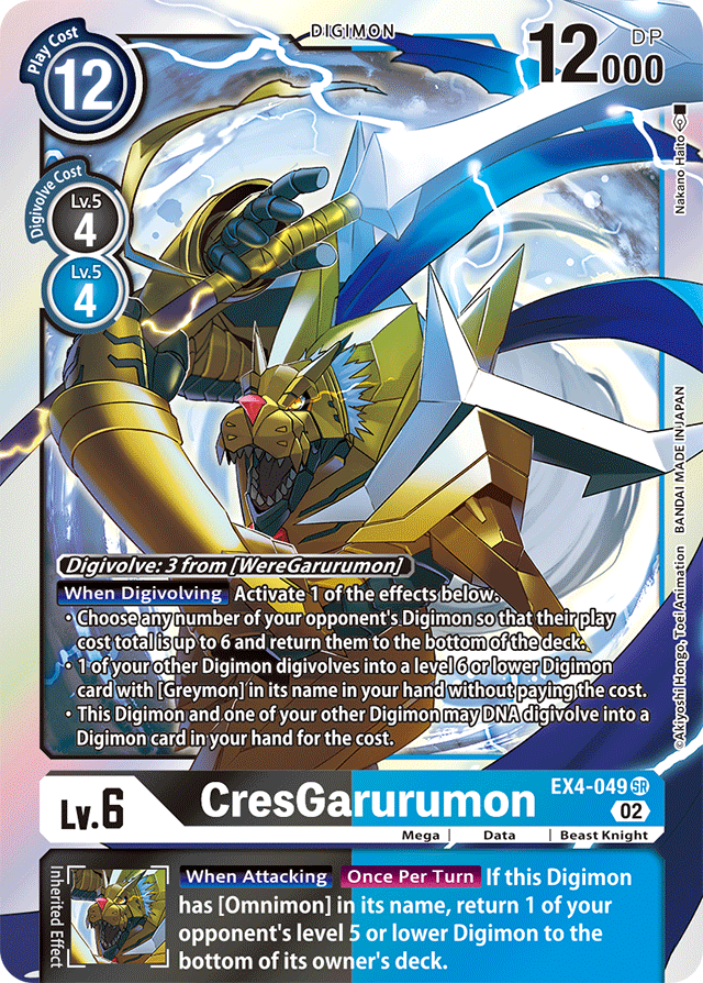 EX4-049 CresGarurumon