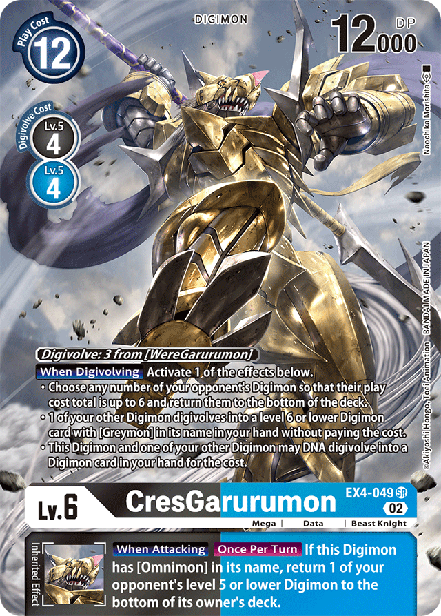 EX4-049 CresGarurumon Alternative Art