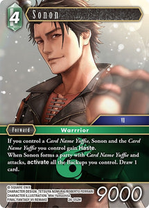 26-052H Sonon (Foil)