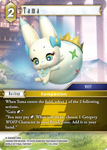 26-074C Tama (Foil)