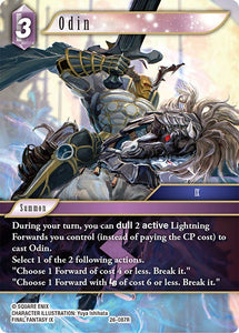 26-087R Odin