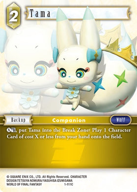 1-111C Tama (Foil)