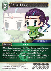 11-051C Tsukinowa (Foil)