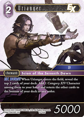 13-135S Urianger (Foil)