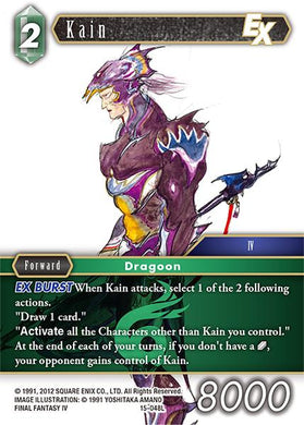 15-048L Kain (Foil)