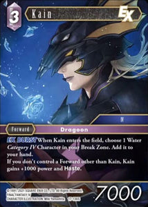 17-136S Kain (Foil)