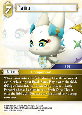 4-086H Tama (Foil)