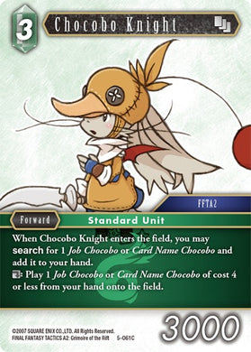 5-061C Chocobo Knight