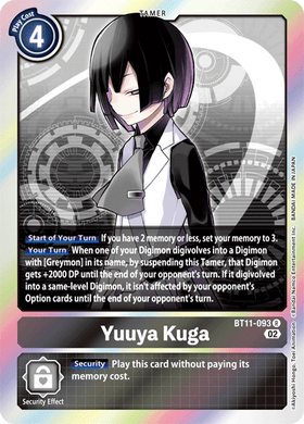 BT11-093 Yuuya Kuga