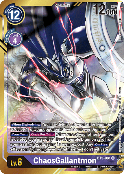 BT5-081 ChaosGallantmon Alternative Art (Kenji Watanabe)