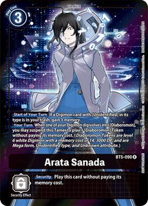 BT5-090 Arata Sanada Alternative Art