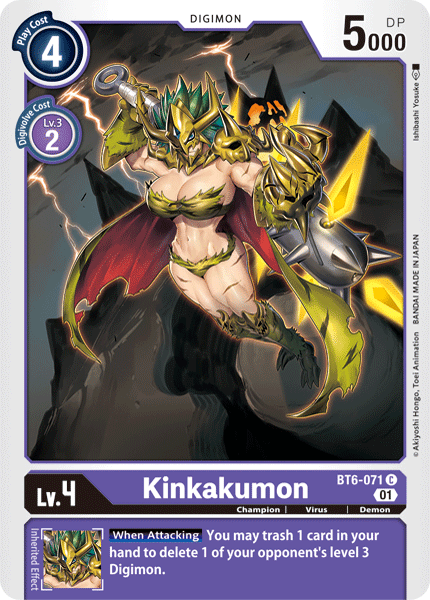 BT6-071 Kinkakumon