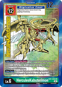 EX1-043 HerculesKabuterimon Alternative Art