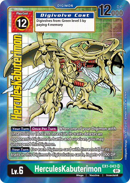 EX1-043 HerculesKabuterimon Alternative Art