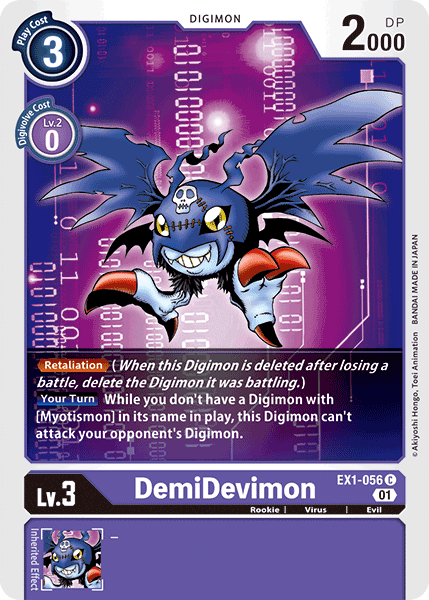 EX1-056 DemiDevimon