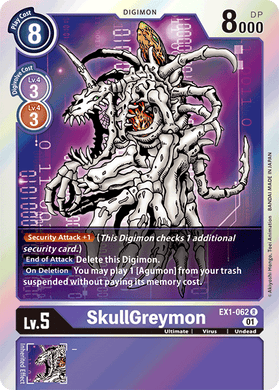EX1-062 SkullGreymon